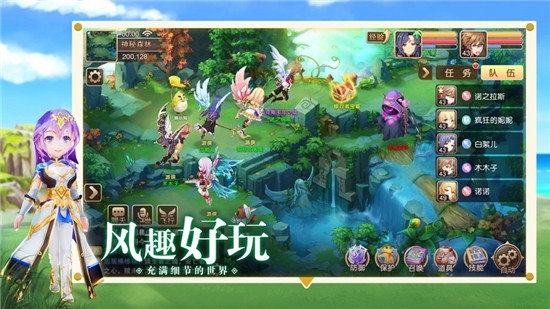 梦幻之森手游