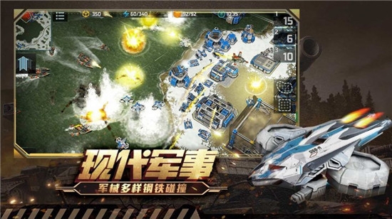炙热行动手游