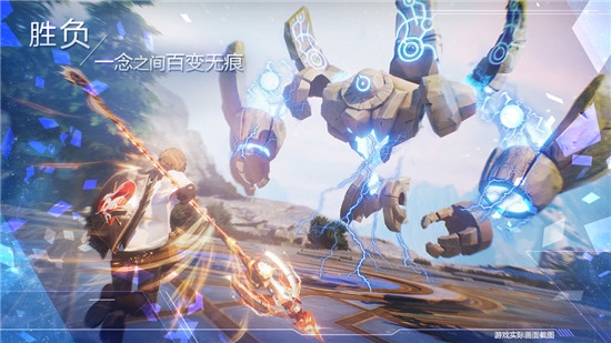 诺亚之心 腾讯版