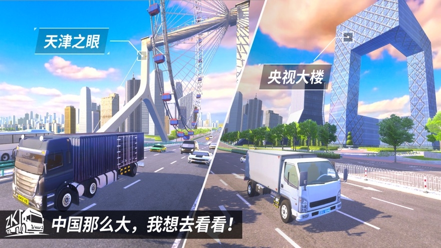 中卡之星安卓版