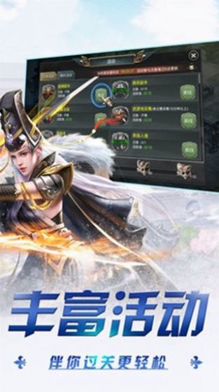三国2020红包版