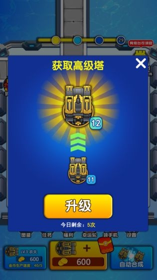 神射手小游戏