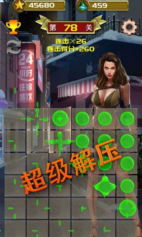 完美1滴水红包版