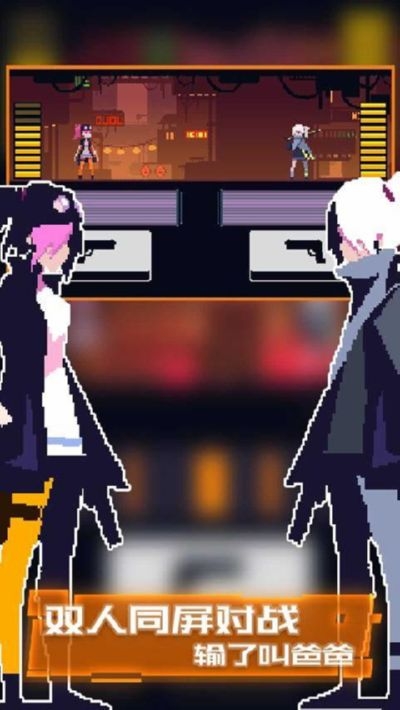 赛博牛仔子弹无限版