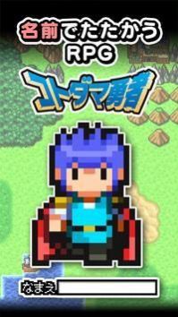 小达马勇者版