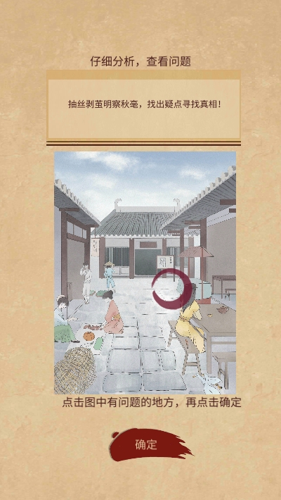 心悦君兮君知否手游