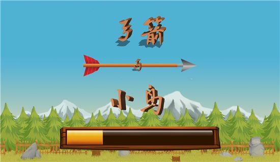 弓箭与小鸟(Bird vs Bows)