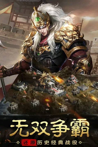 战争之王 百抽版