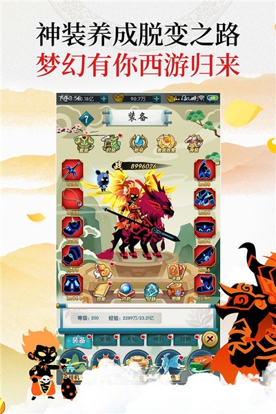 星聚 单机版
