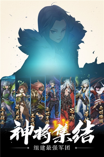 幻想Q传内购版