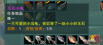 剑网三杂闻·跟宠星辰大海成就攻略
