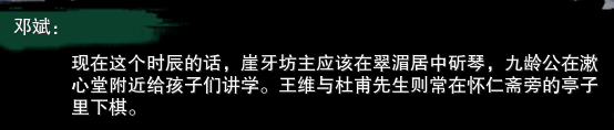 剑网三杂闻·跟宠星辰大海成就攻略