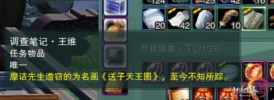 剑网三杂闻·跟宠星辰大海成就攻略