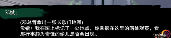 剑网三杂闻·跟宠星辰大海成就攻略