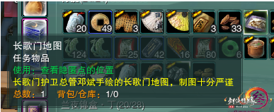 剑网三杂闻·跟宠星辰大海成就攻略