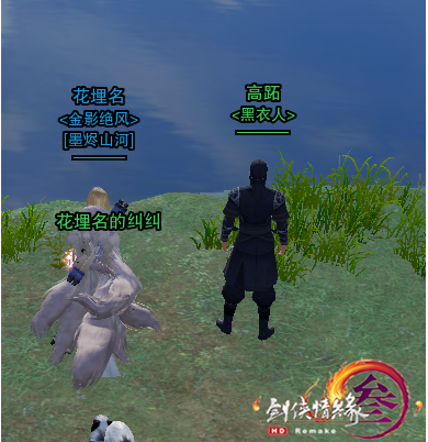剑网三杂闻·跟宠星辰大海成就攻略