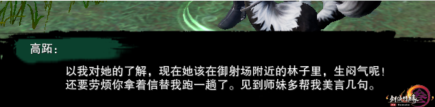 剑网三杂闻·跟宠星辰大海成就攻略