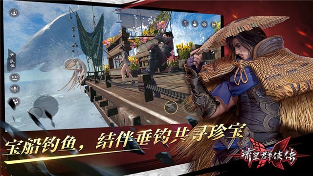 流星群侠传版全武器版