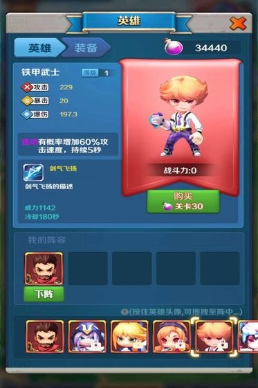 猎兽达人游戏1688