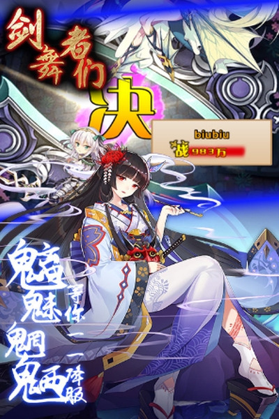 剑舞者们百抽版