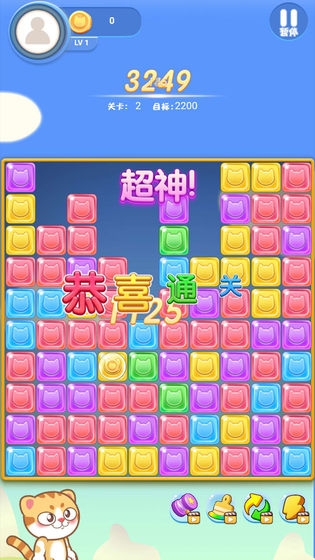 星星爱消消红包版手游