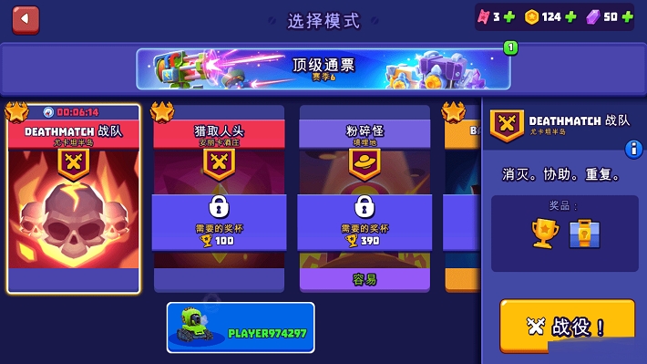 tanksalot版无限钻石
