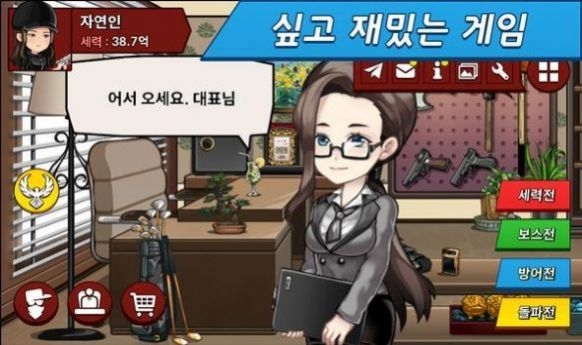 最强拳击手游