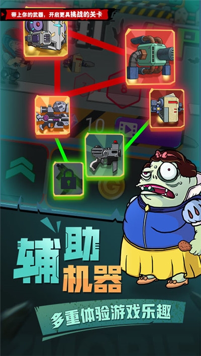 吊打僵尸版
