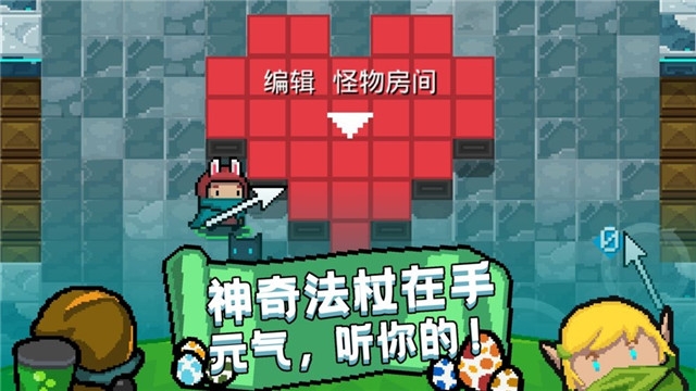 元气骑士道士版全无限