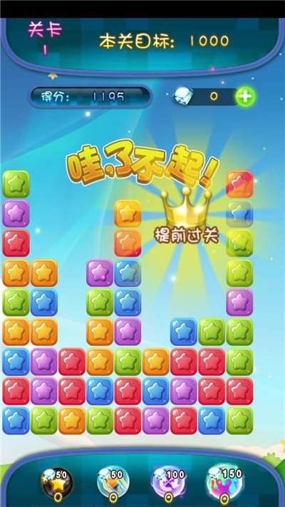 天天爱消消小游戏