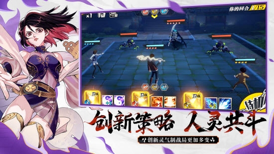 镇魂街武神躯 游戏