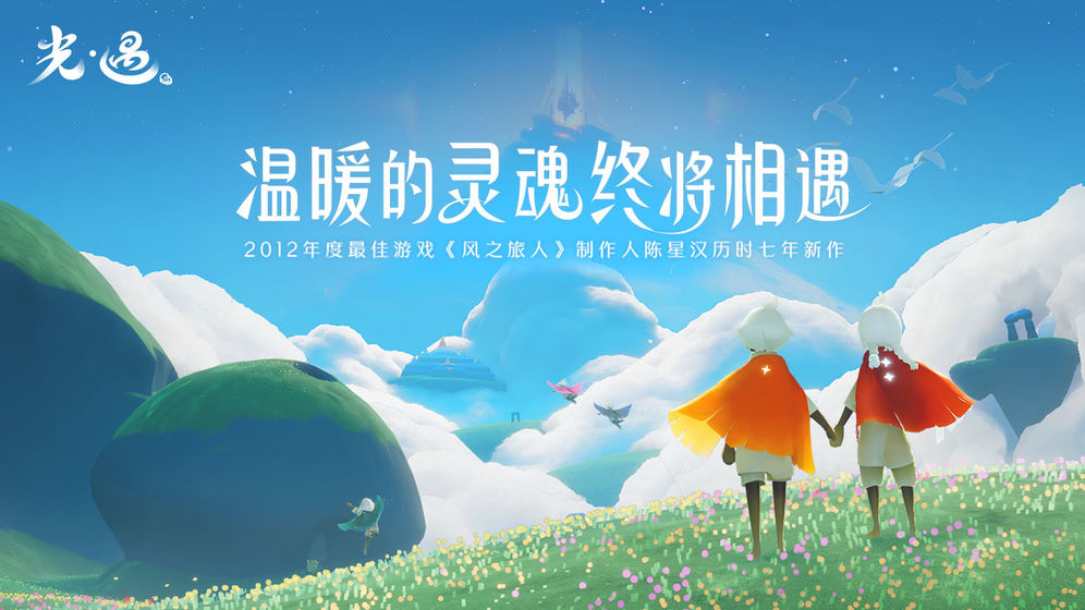 光遇自动弹琴脚本