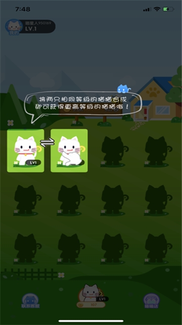 疯狂合猫猫红包版安卓版