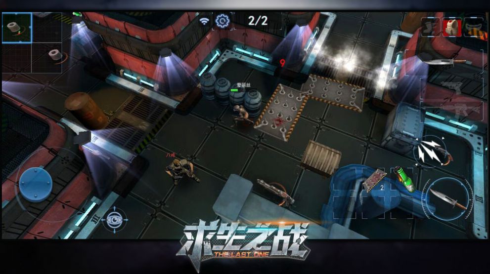 僵尸未来战争 中文版