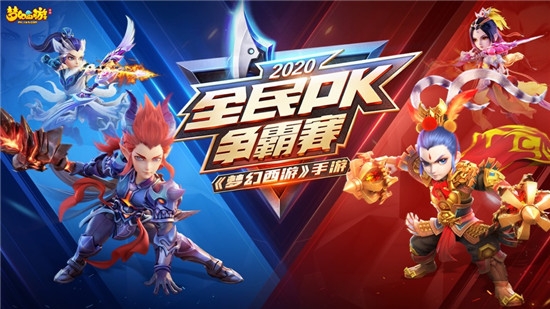 梦幻手游无限仙玉版本安卓