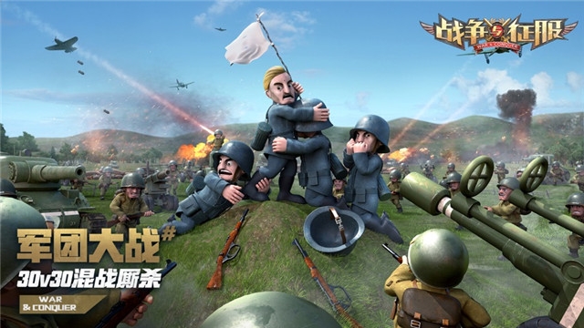 战争与征服版无限钻石
