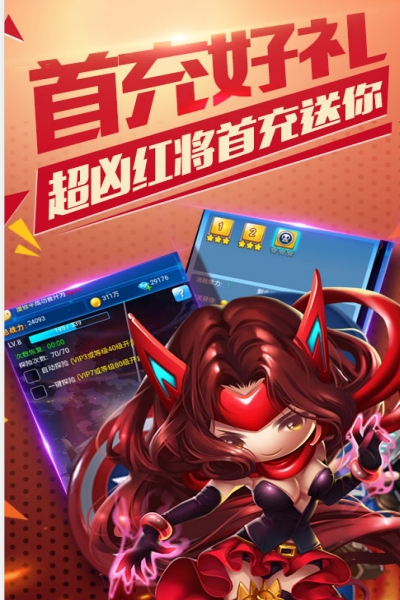 雷霆英雄无限钻石版