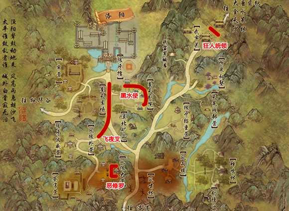 剑网三足迹·遇见我是你的缘成就攻略