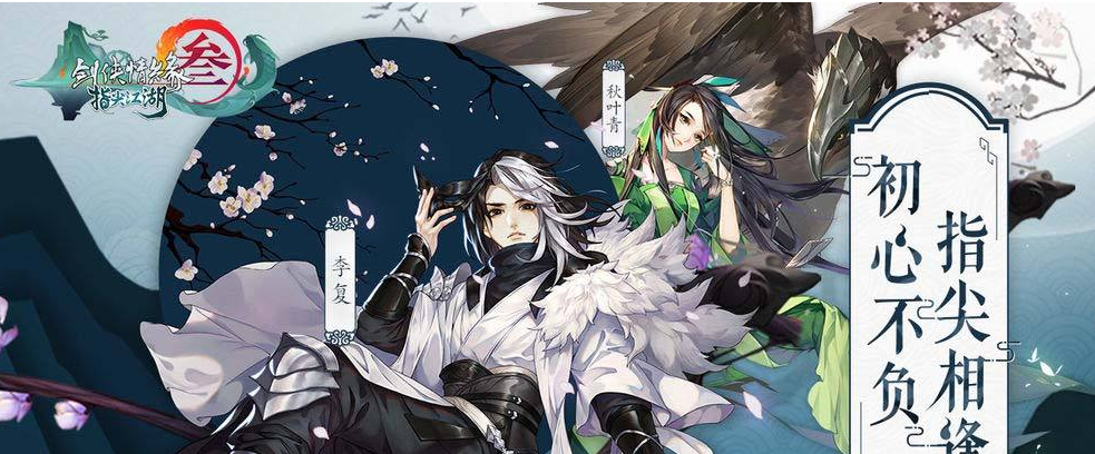 8月2日是前武林盟主的生辰,他生于益州,最喜食辣,他就是