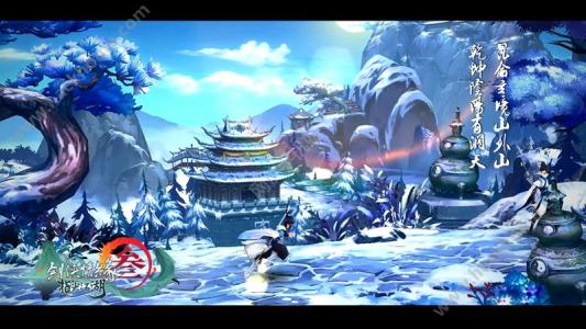 剑网三声望·凌雪至交成就攻略