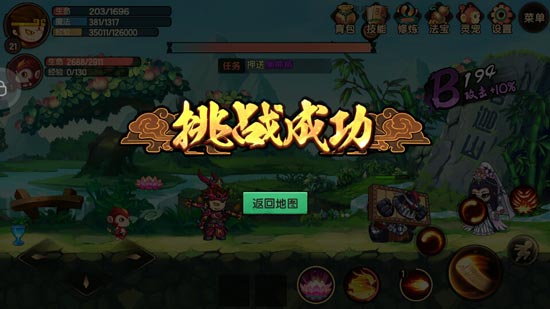 造梦无双黑熊押解悬赏任务攻略