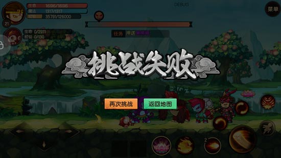 造梦无双黑熊押解悬赏任务攻略