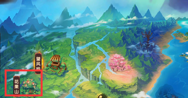 造梦无双花果山地图怎么过
