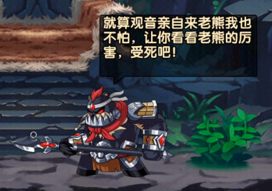 造梦无双水帘洞地图怎么过