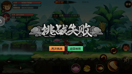 造梦无双搜查小贼悬赏任务攻略