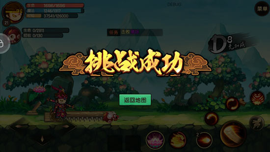 造梦无双讨伐猪妖悬赏任务攻略