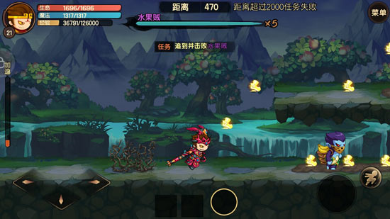 造梦无双追水果贼悬赏任务攻略