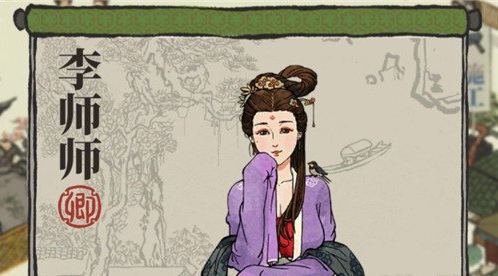 江南百景图闪退怎么办