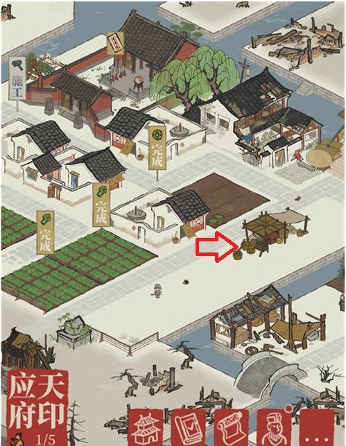 江南百景图仓库位置一览
