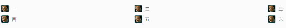 剑网三秘境·通晓机关成就攻略
